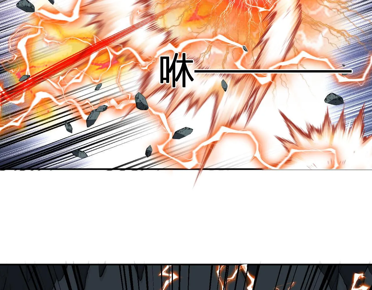 第42话 你的罪孽到此为止！ 第24页