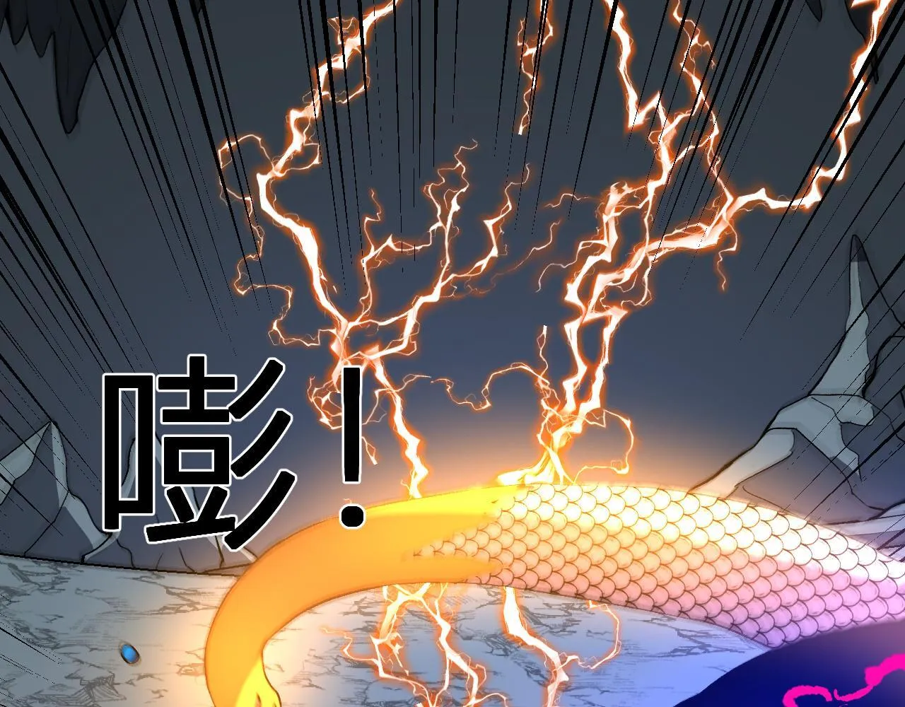 第42话 你的罪孽到此为止！ 第25页