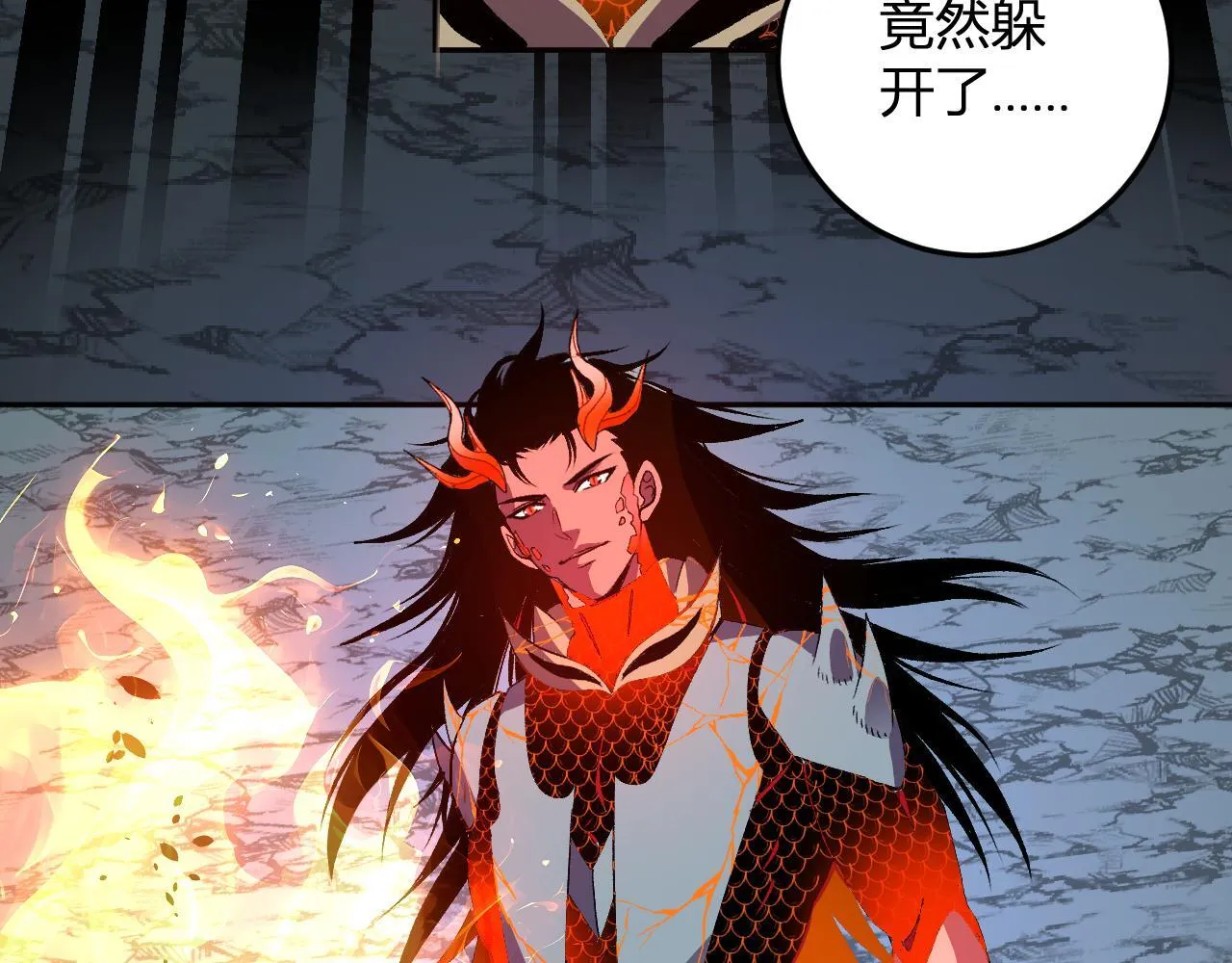 第42话 你的罪孽到此为止！ 第30页