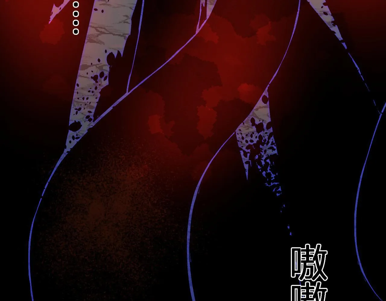 第42话 你的罪孽到此为止！ 第41页