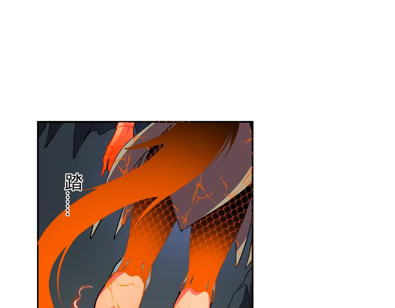 第42话 你的罪孽到此为止！ 第44页