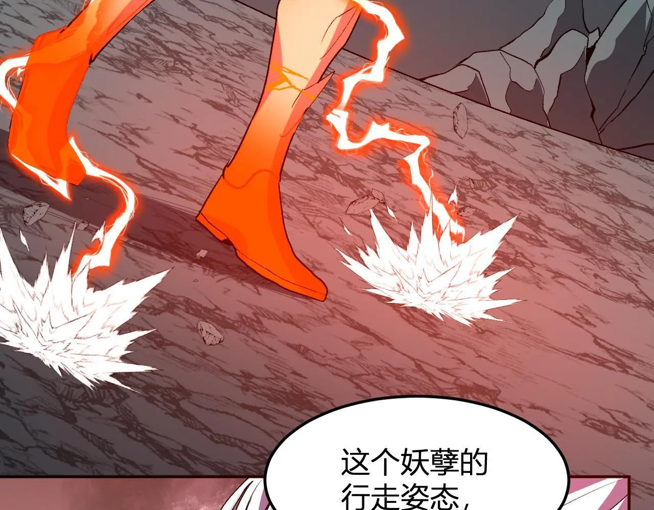 第42话 你的罪孽到此为止！ 第48页