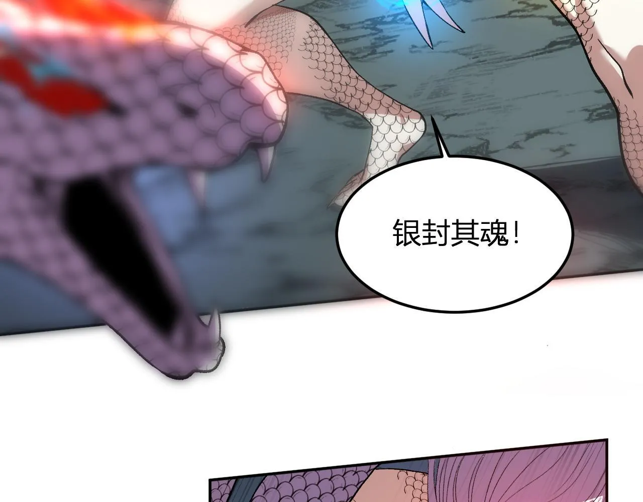 第42话 你的罪孽到此为止！ 第52页