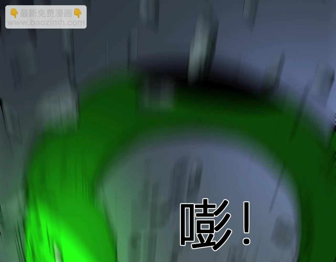 第42话 你的罪孽到此为止！ 第55页