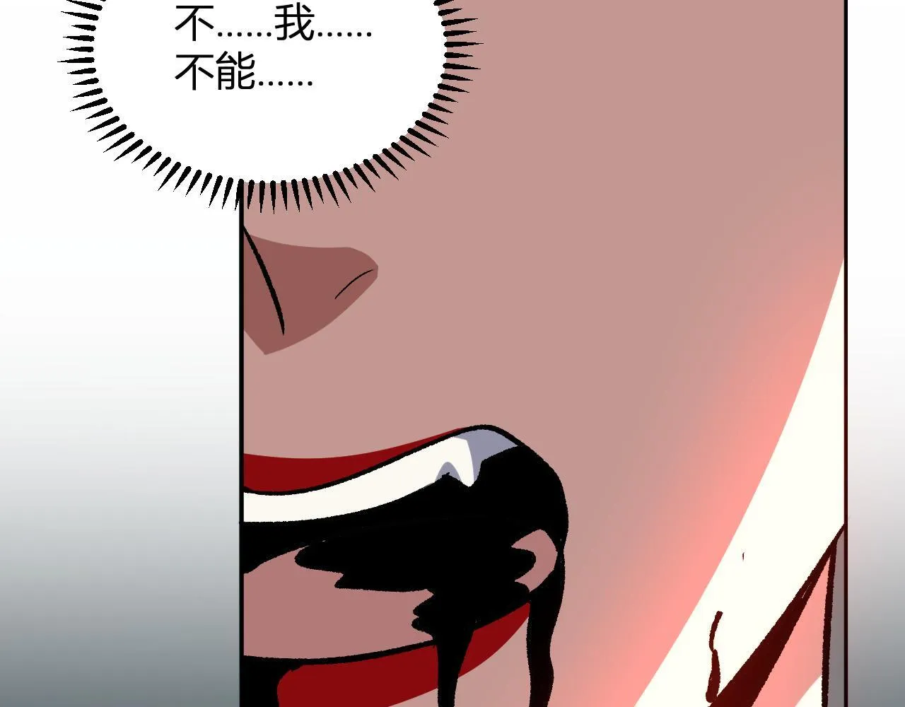 第42话 你的罪孽到此为止！ 第112页