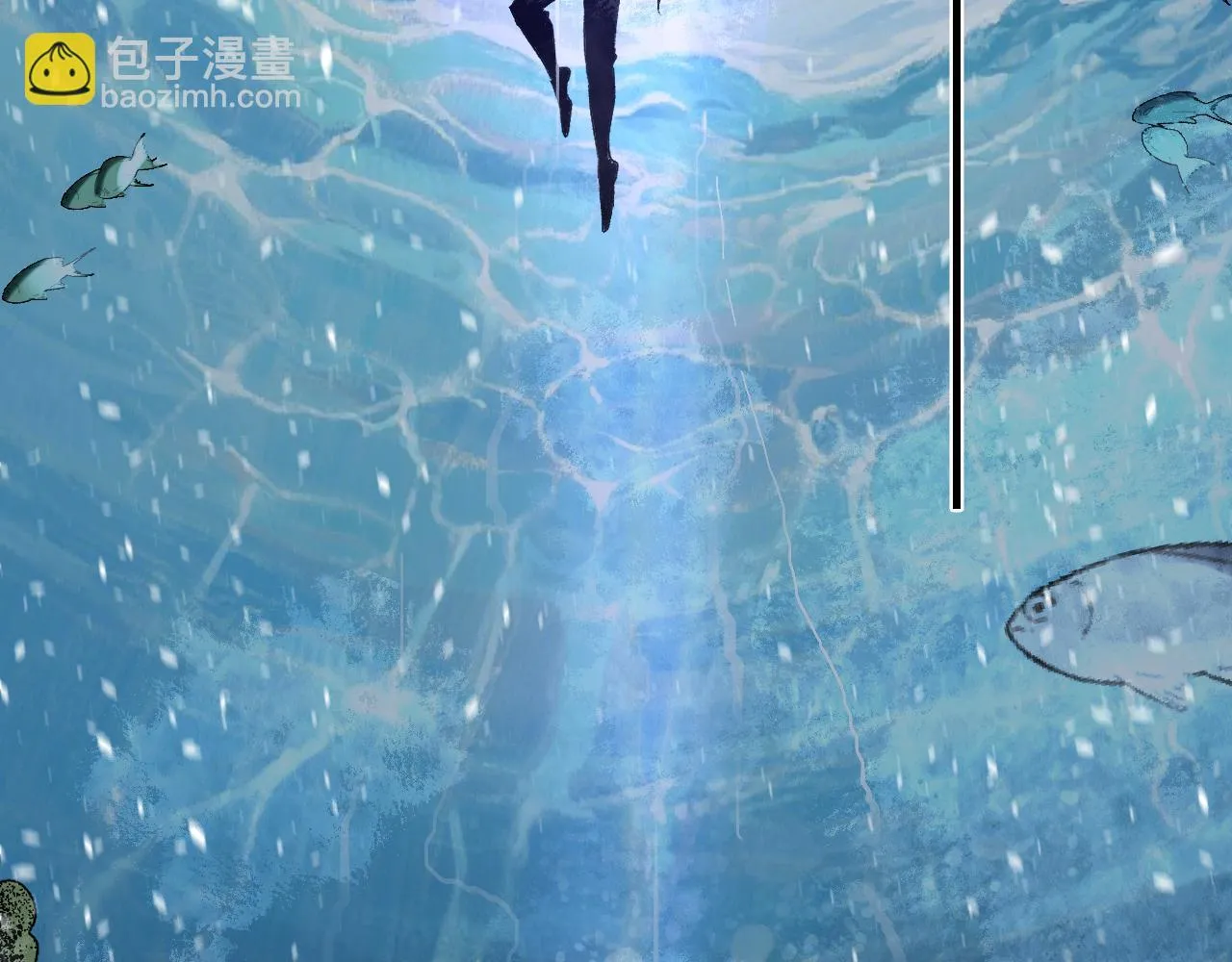 第43话 第四次进化？ 第6页