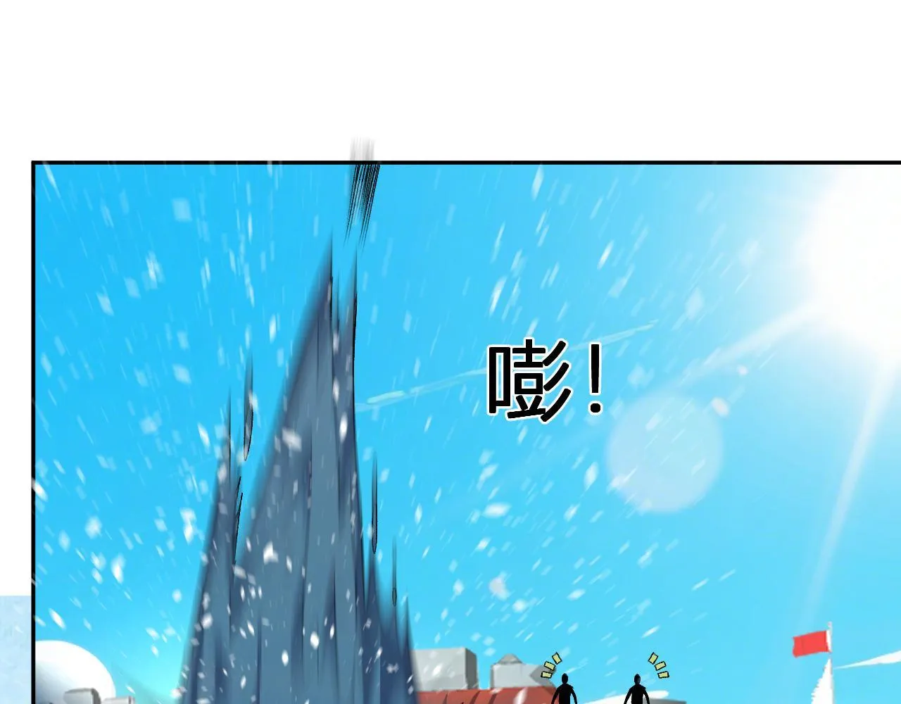 第43话 第四次进化？ 第8页