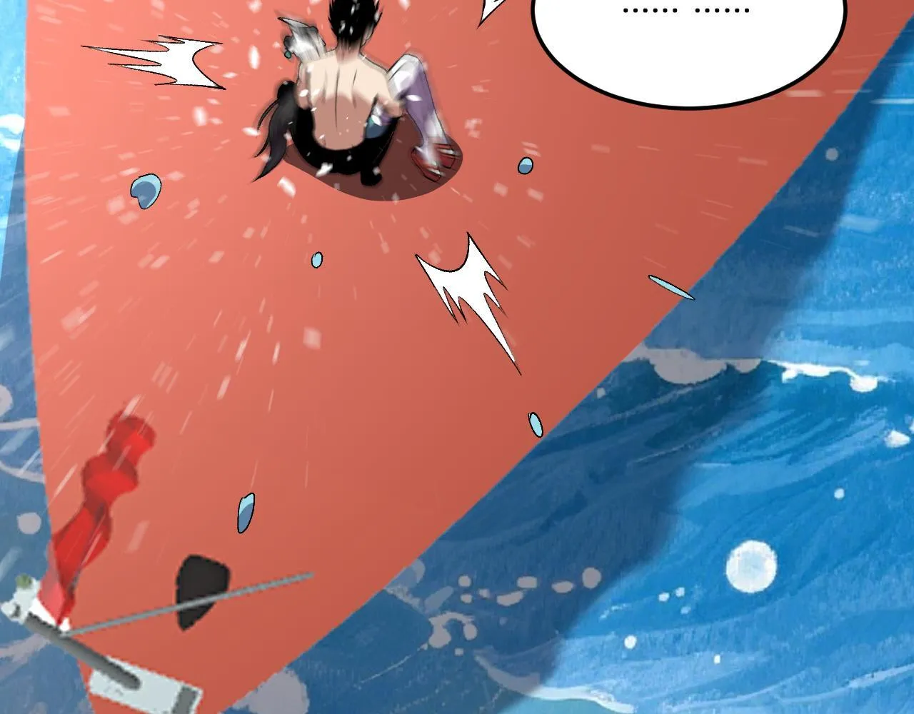 第43话 第四次进化？ 第11页