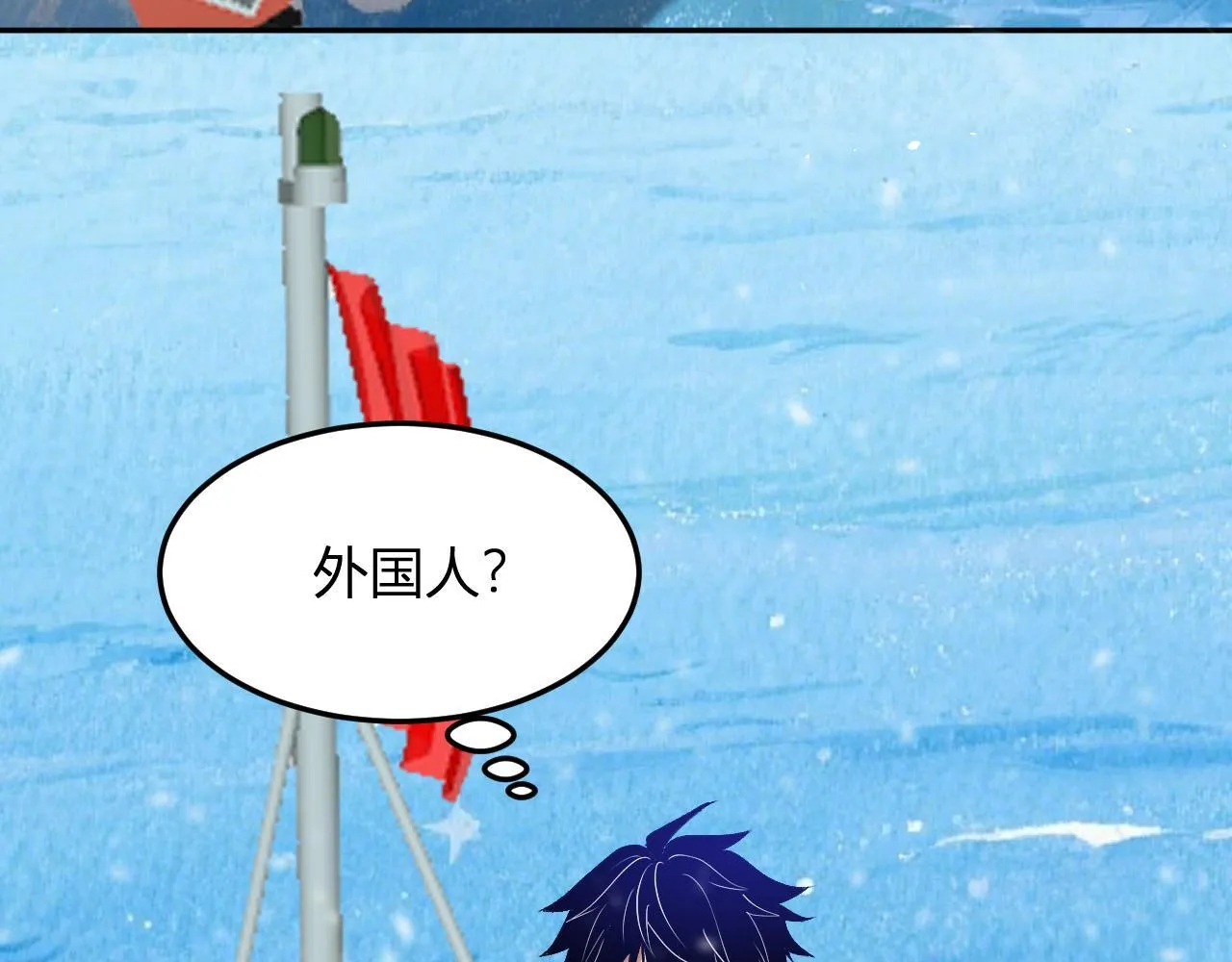 第43话 第四次进化？ 第12页