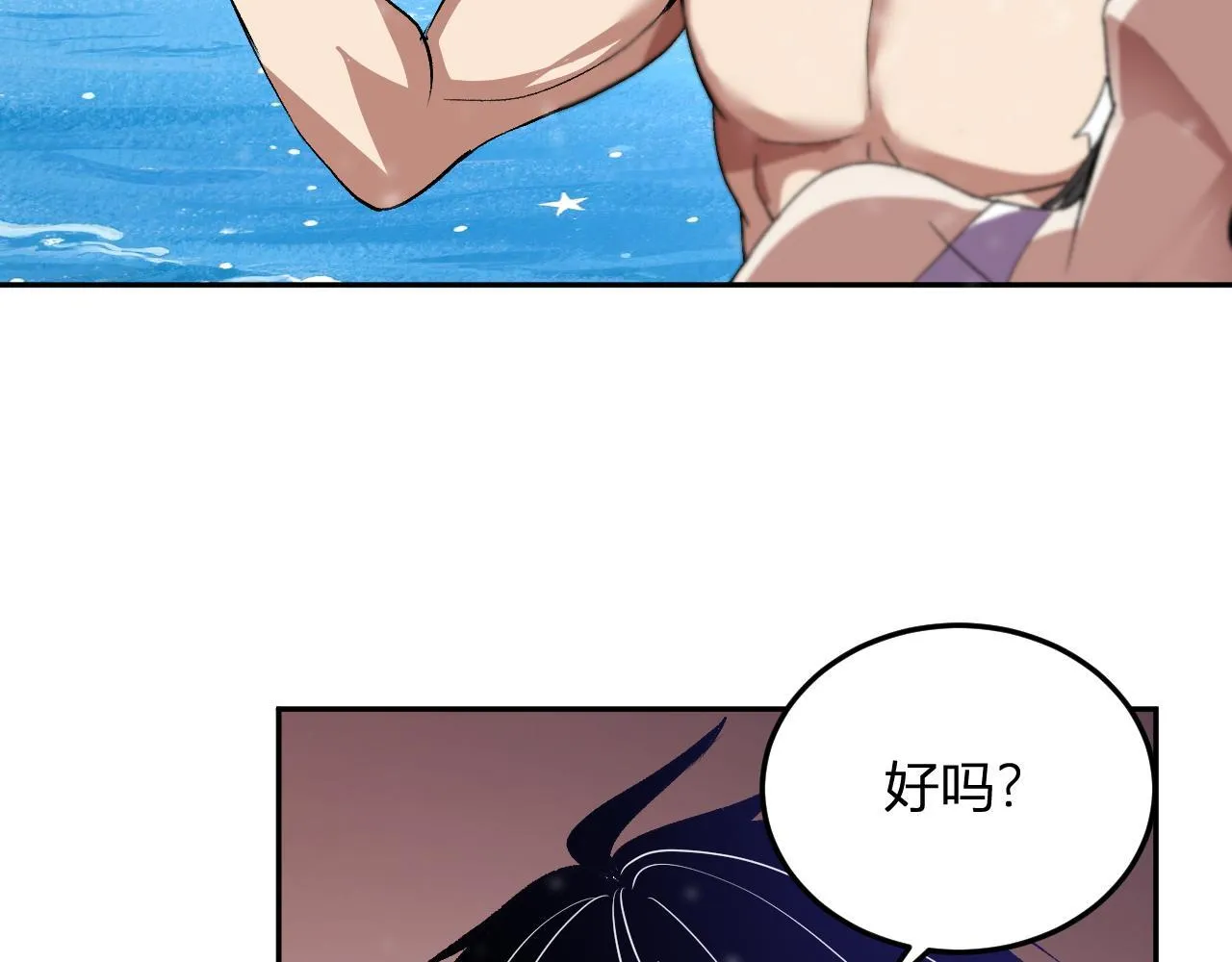 第43话 第四次进化？ 第17页