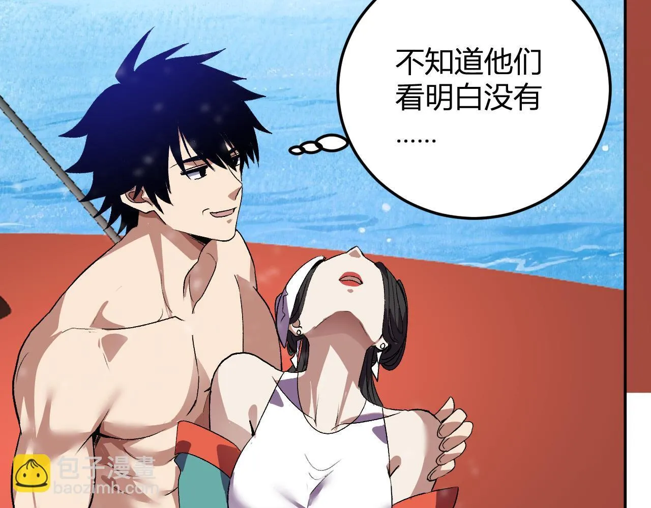 第43话 第四次进化？ 第23页