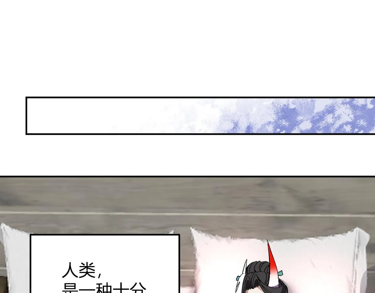 第43话 第四次进化？ 第25页