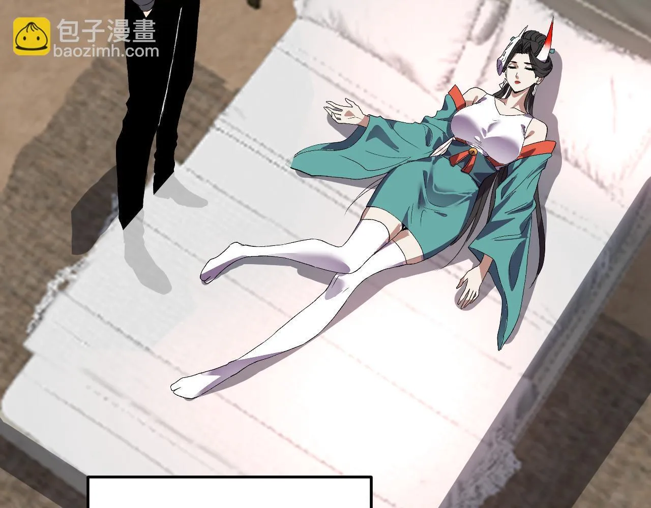 第43话 第四次进化？ 第29页