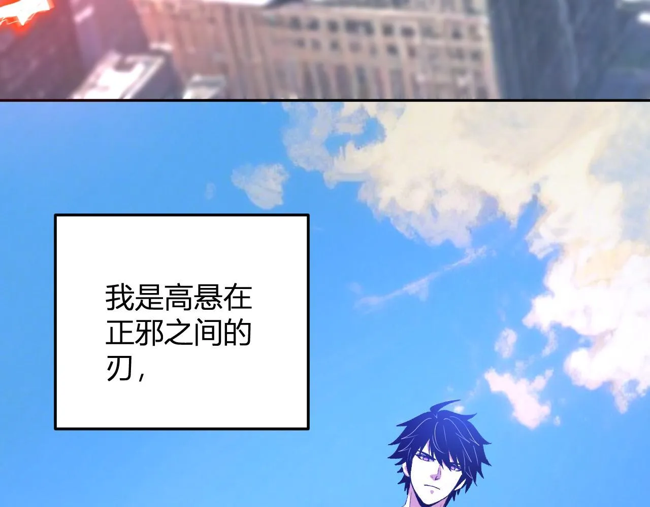 第43话 第四次进化？ 第49页