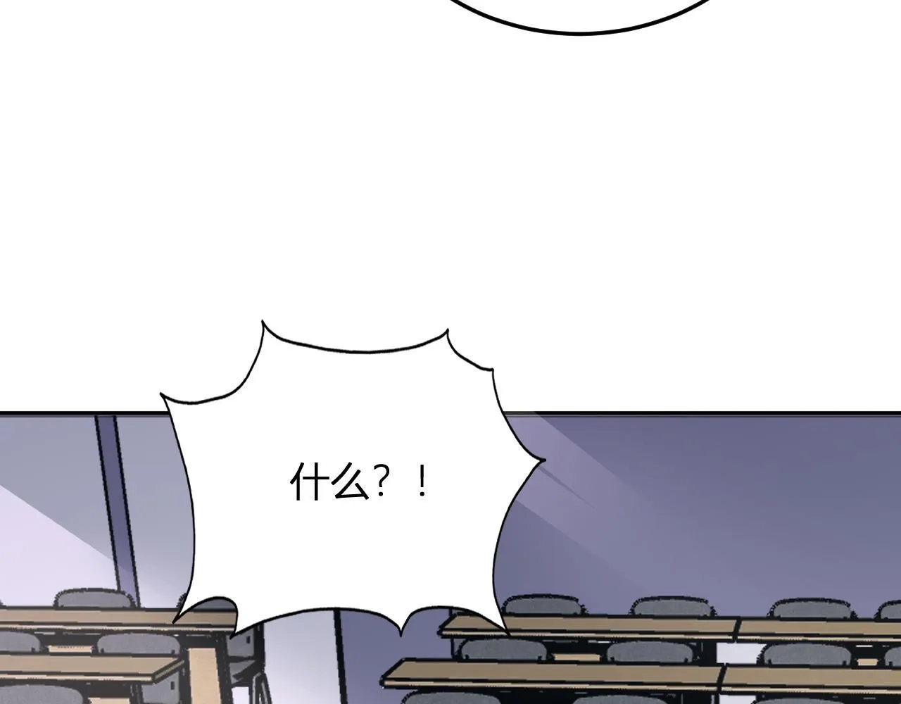 第43话 第四次进化？ 第57页