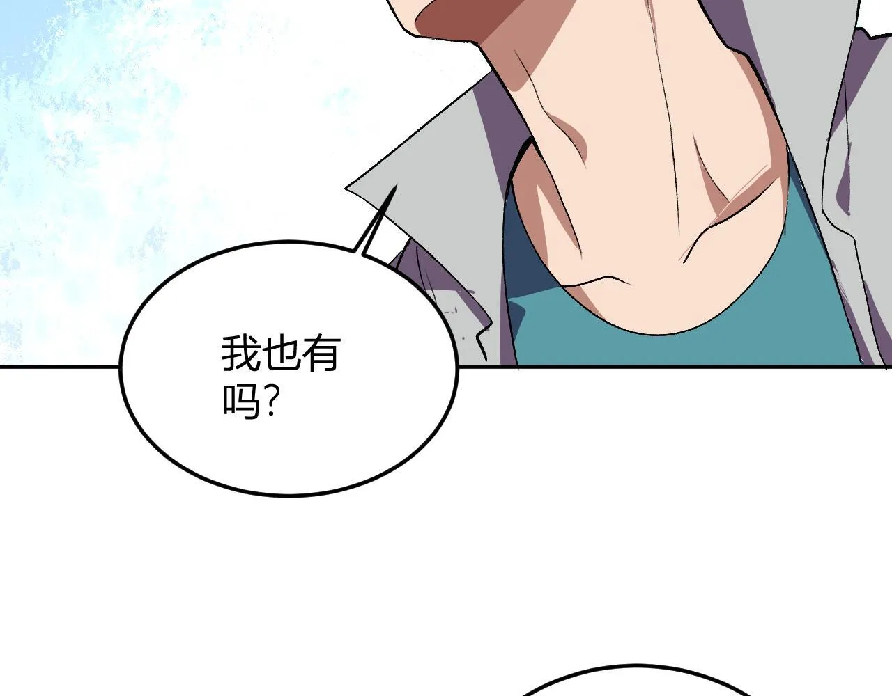 第43话 第四次进化？ 第80页