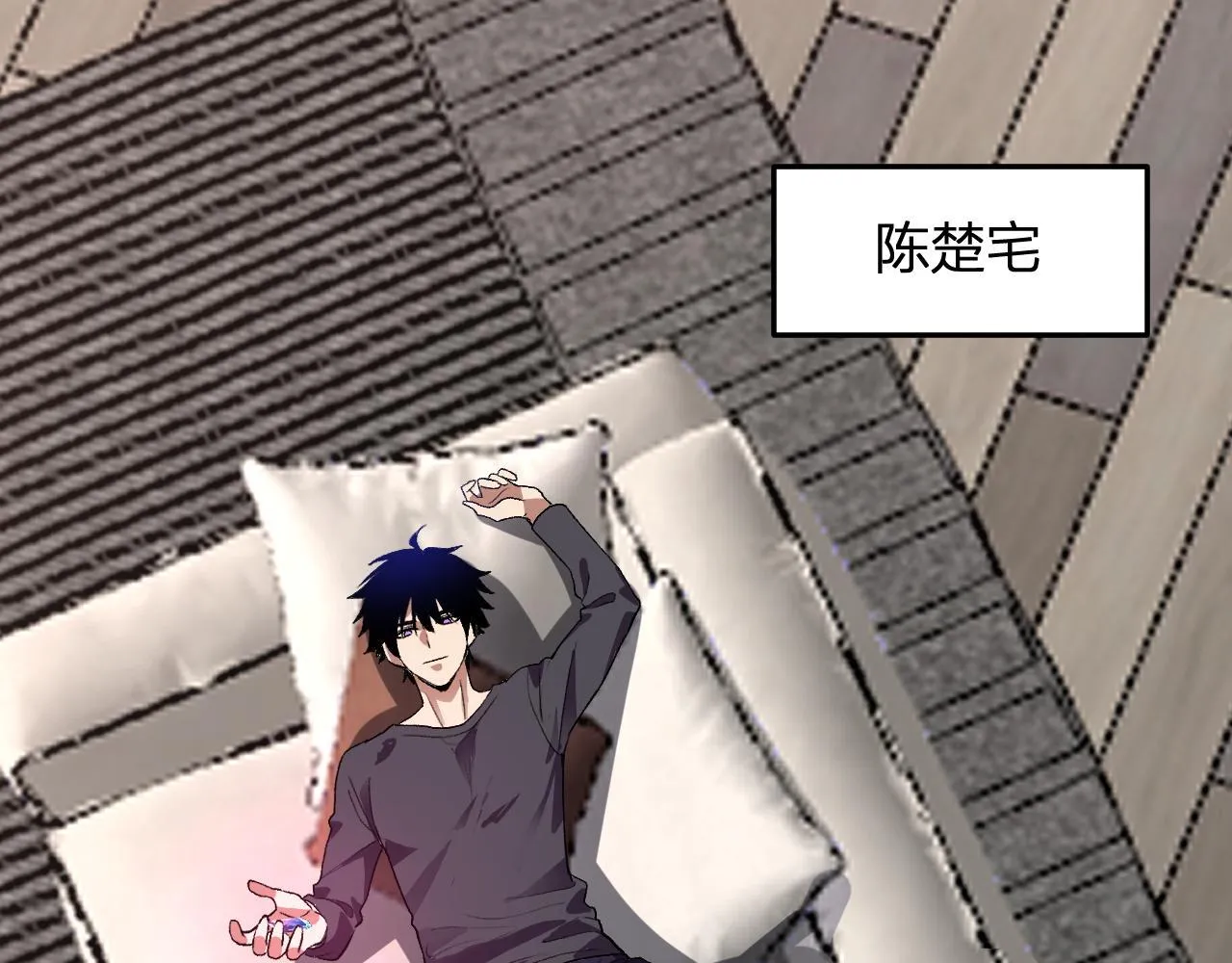 第43话 第四次进化？ 第97页