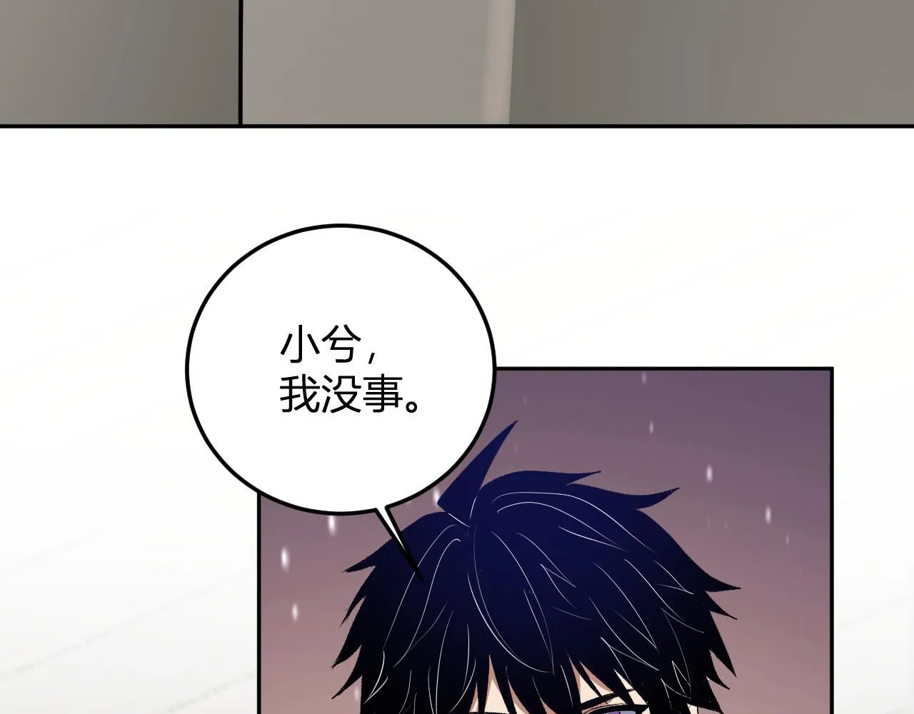 第43话 第四次进化？ 第108页