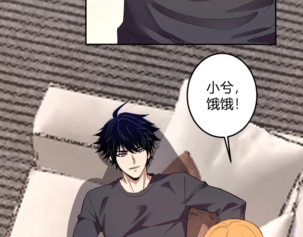 第43话 第四次进化？ 第110页