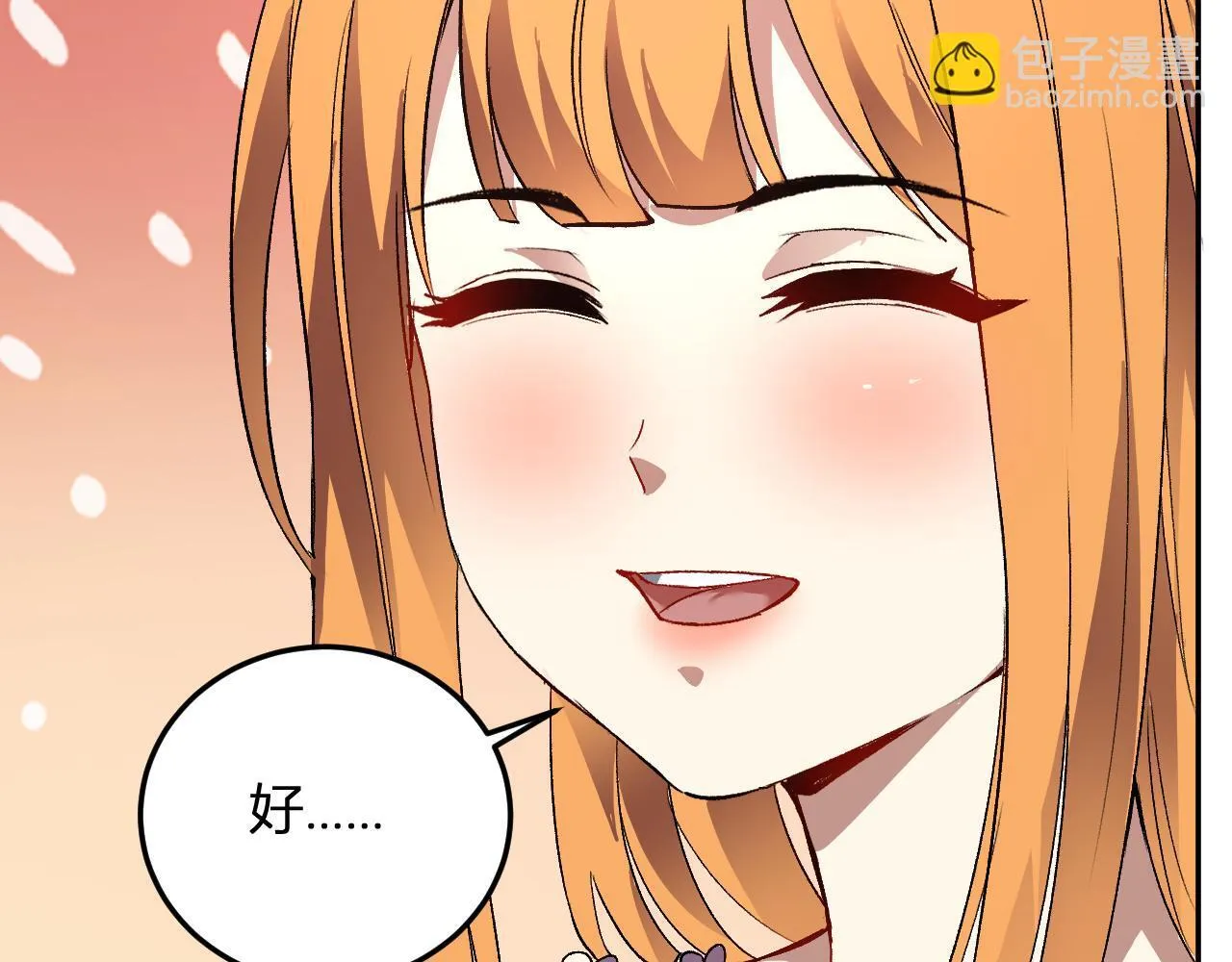第43话 第四次进化？ 第113页