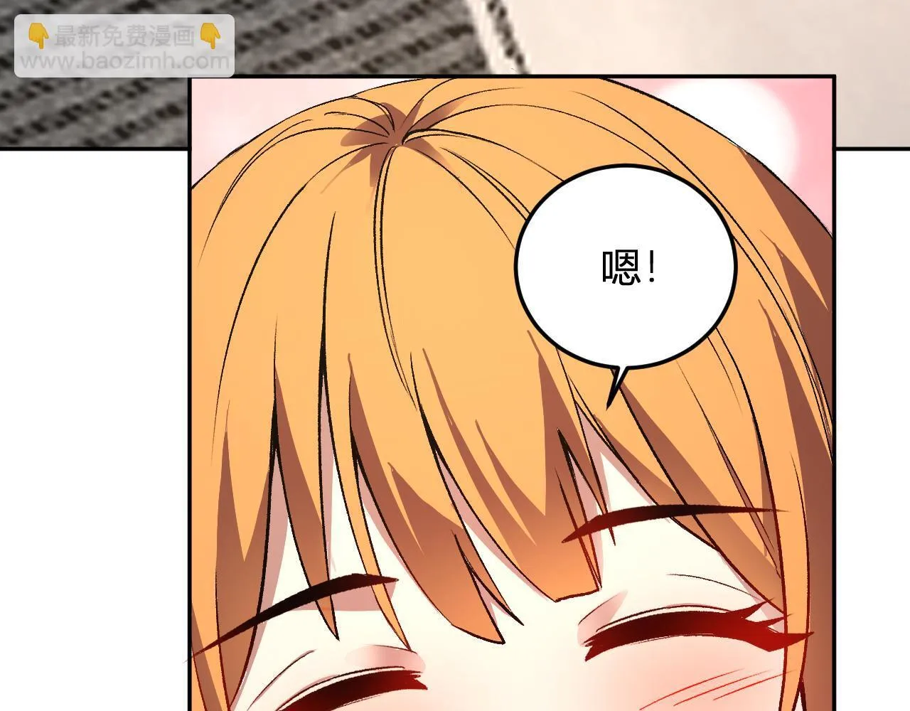 第43话 第四次进化？ 第120页