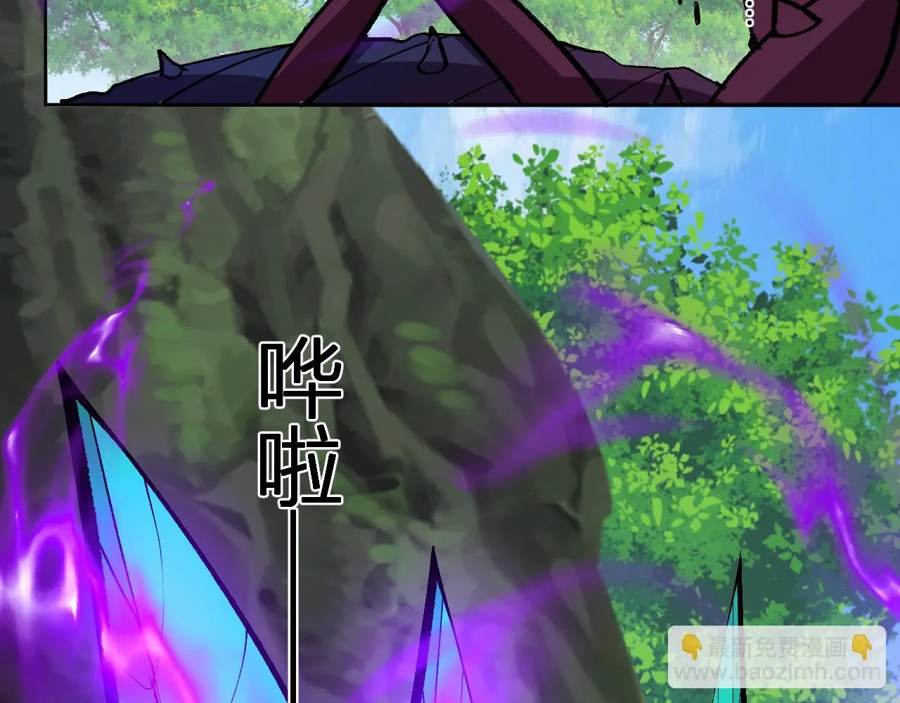 第45话 冒险开始 第75页
