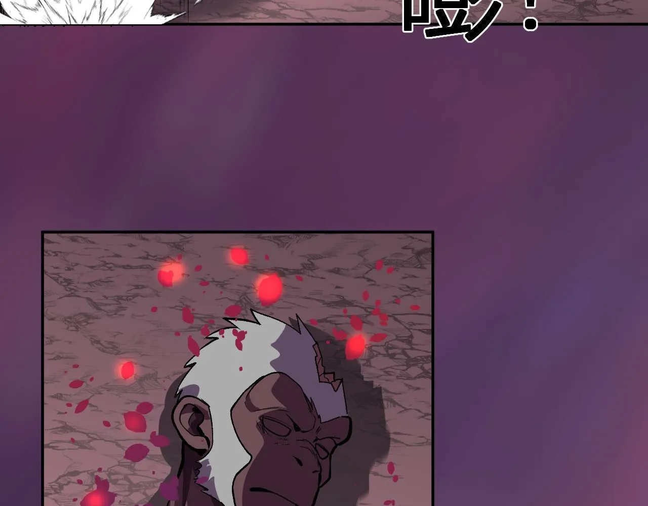 第46话 刷怪升级！ 第19页