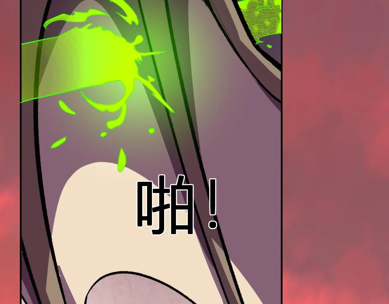 第48话 进化 第15页