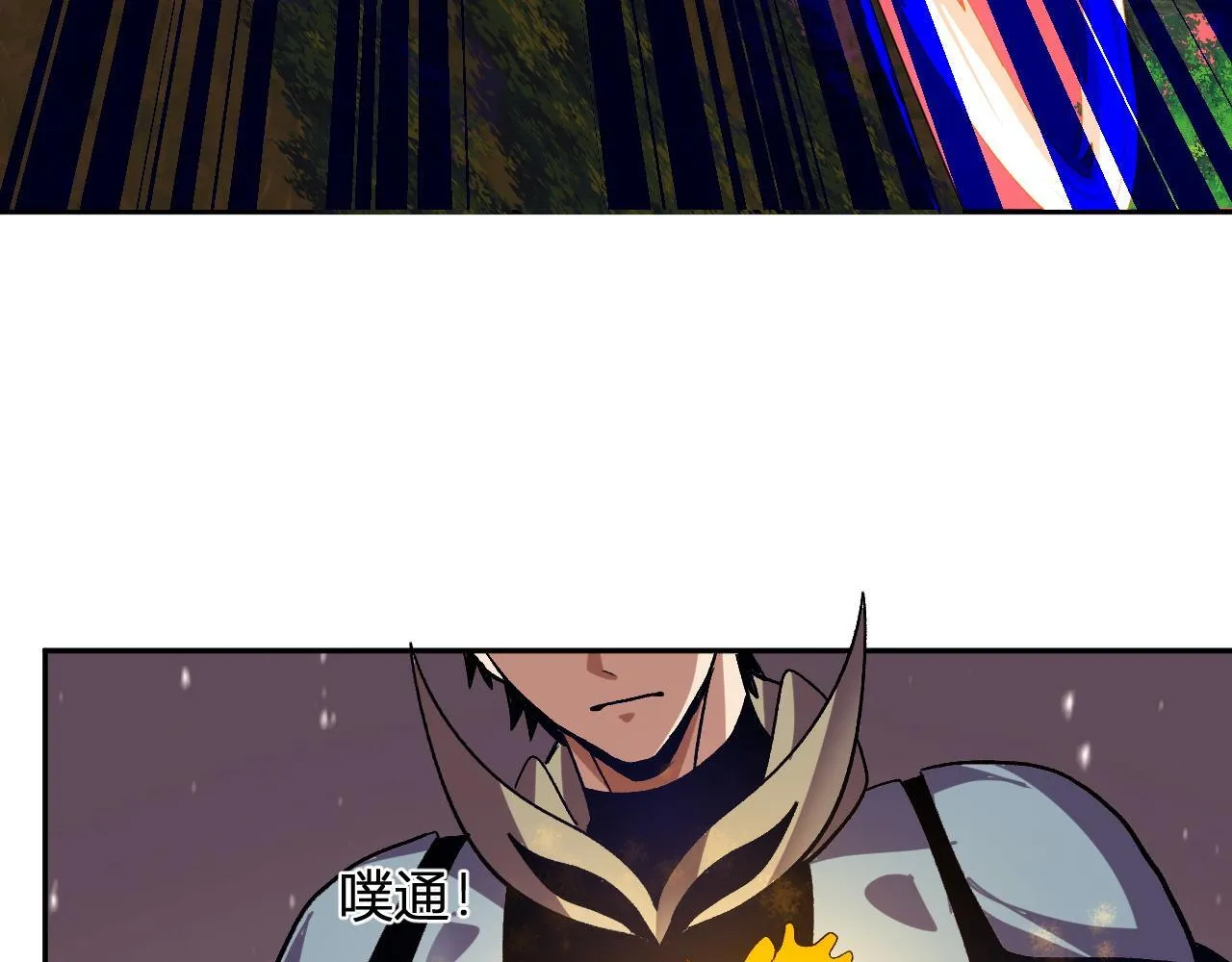 第48话 进化 第38页