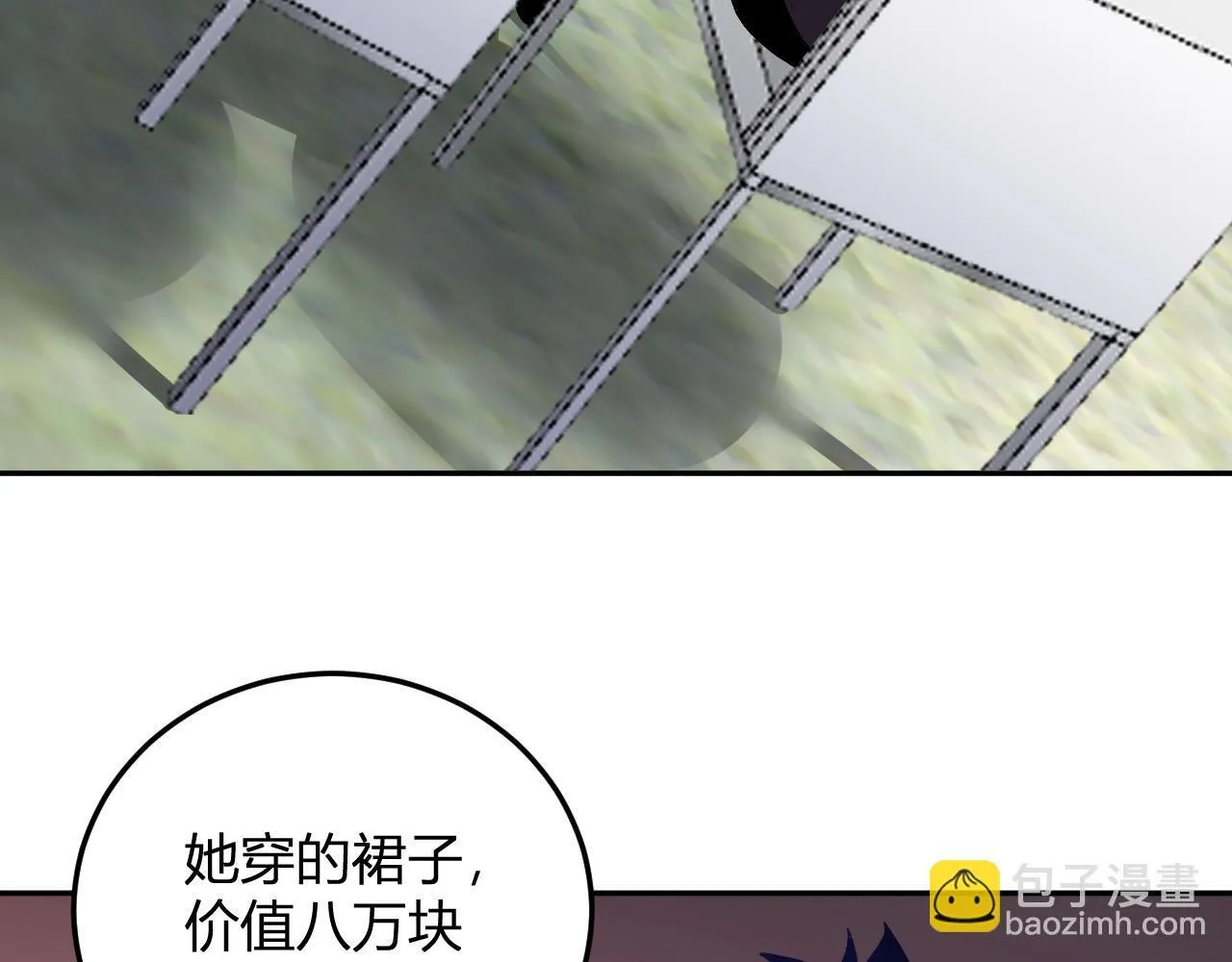 第49话 冤家路窄 第7页