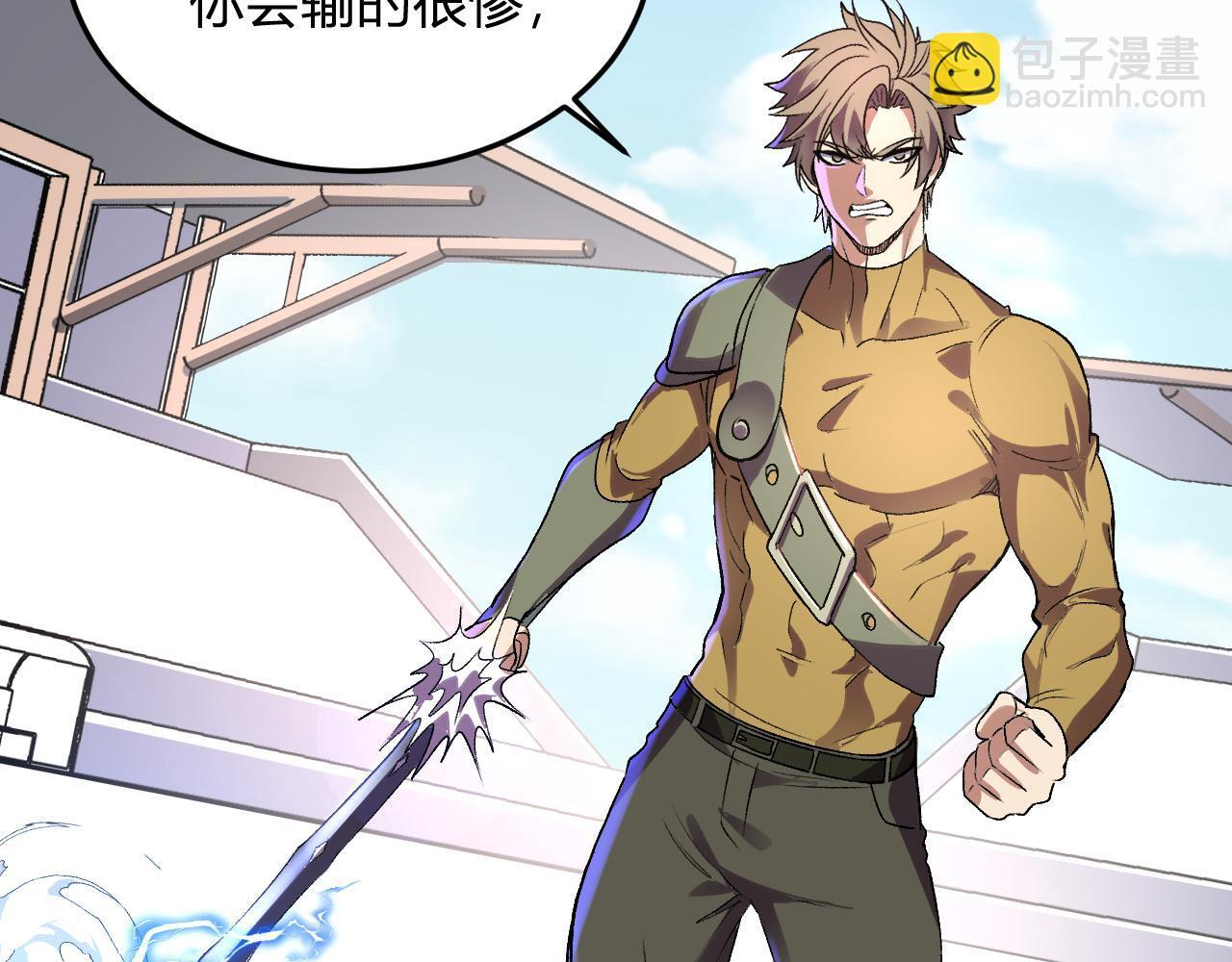 第53话 手下留情 第49页
