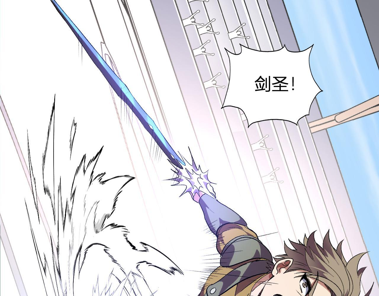 第53话 手下留情 第56页