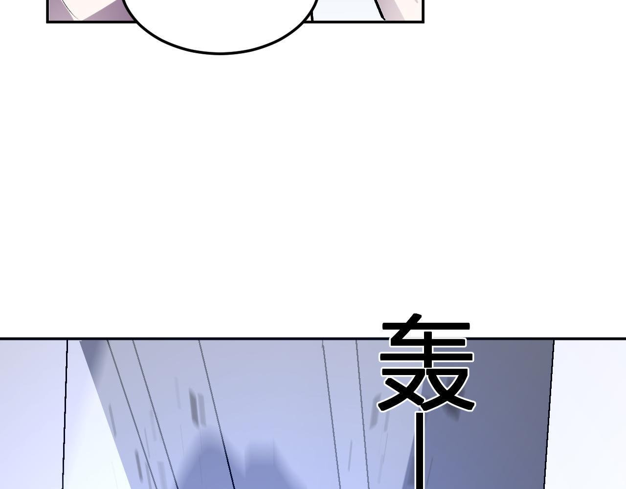 第53话 手下留情 第90页
