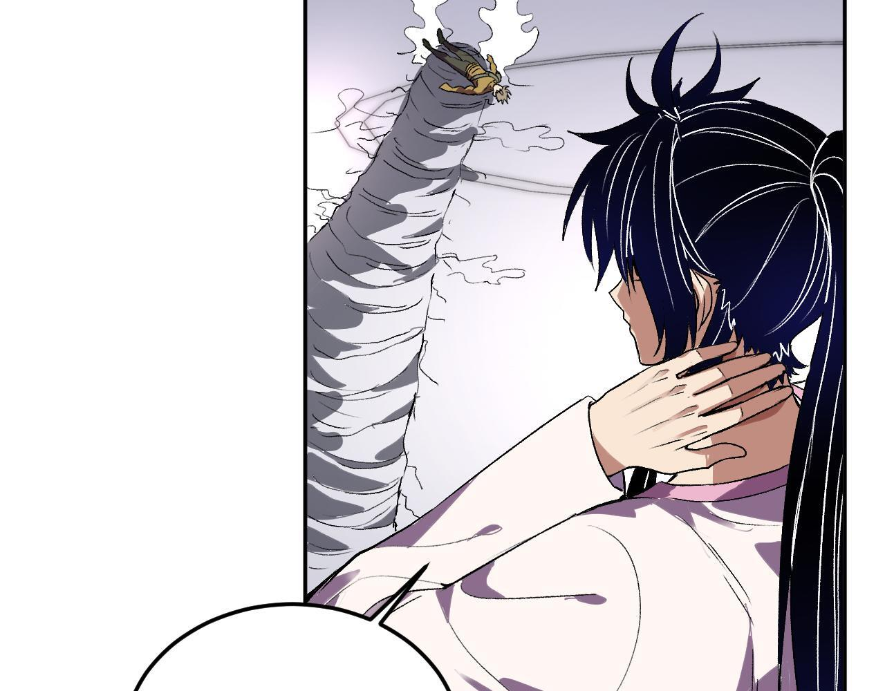 第54话 打假！ 第7页