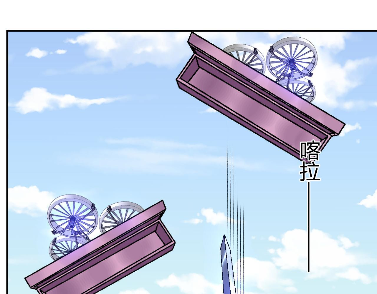 第54话 打假！ 第11页