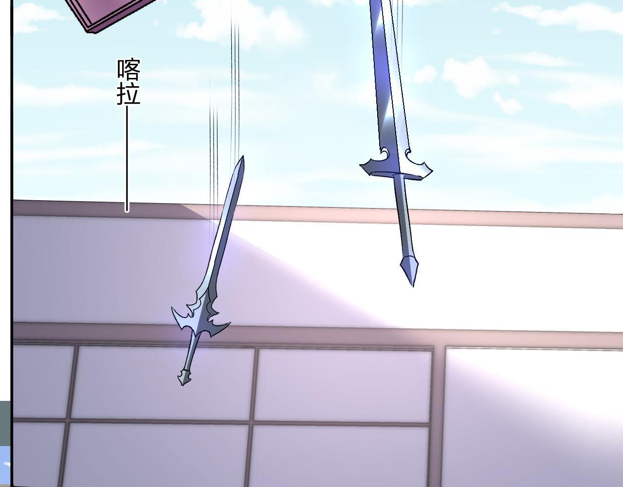 第54话 打假！ 第12页