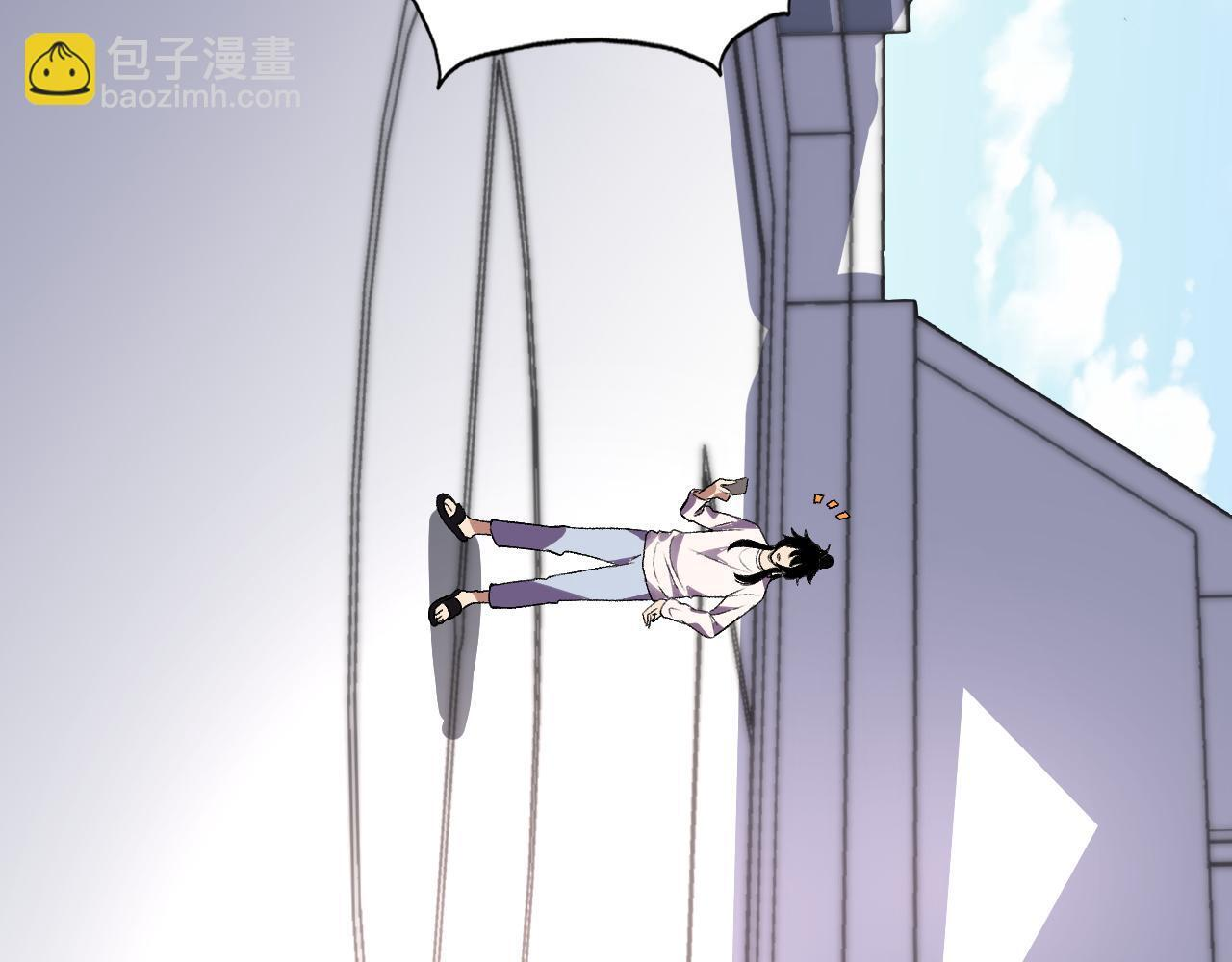 第54话 打假！ 第19页