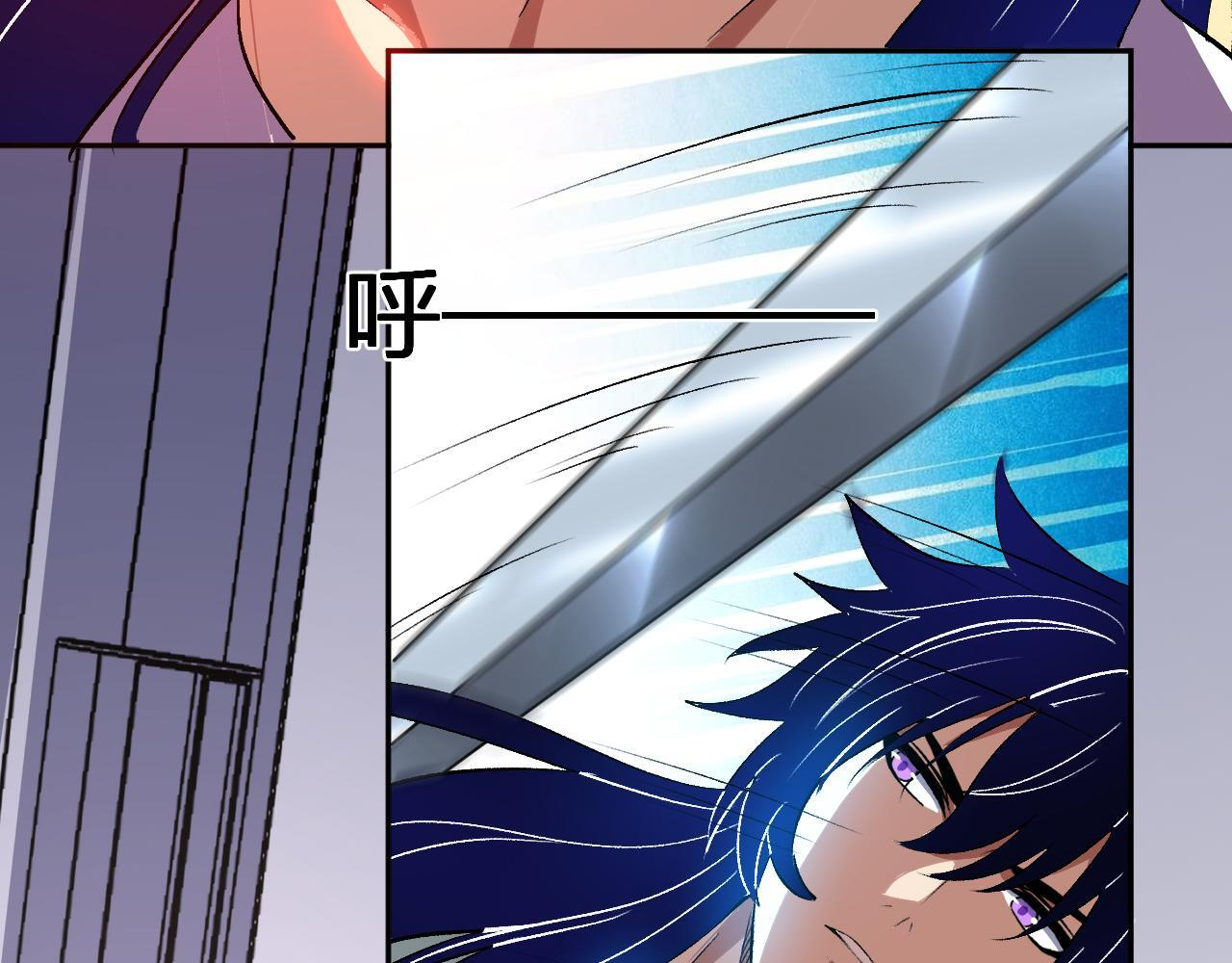 第54话 打假！ 第33页