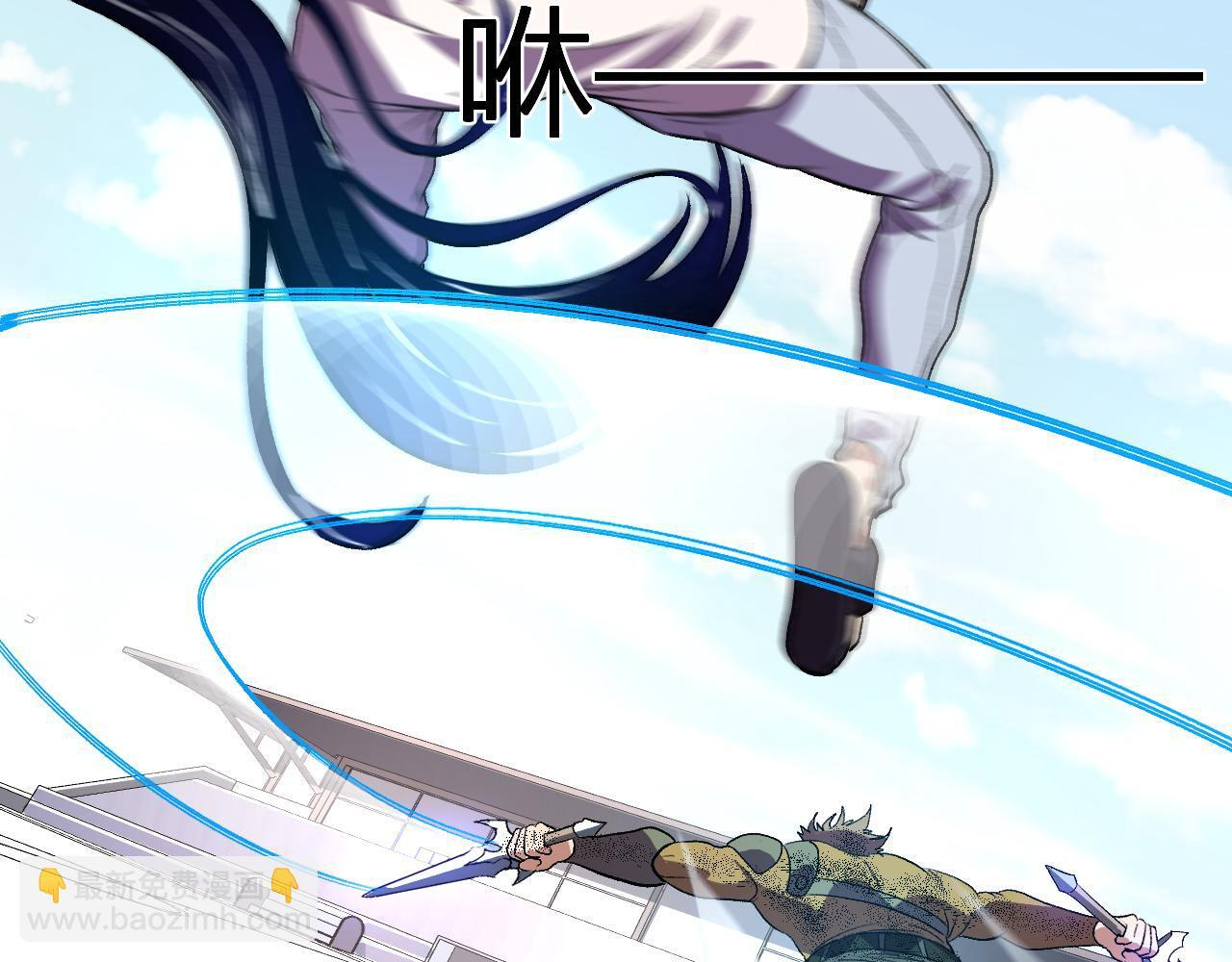 第54话 打假！ 第39页