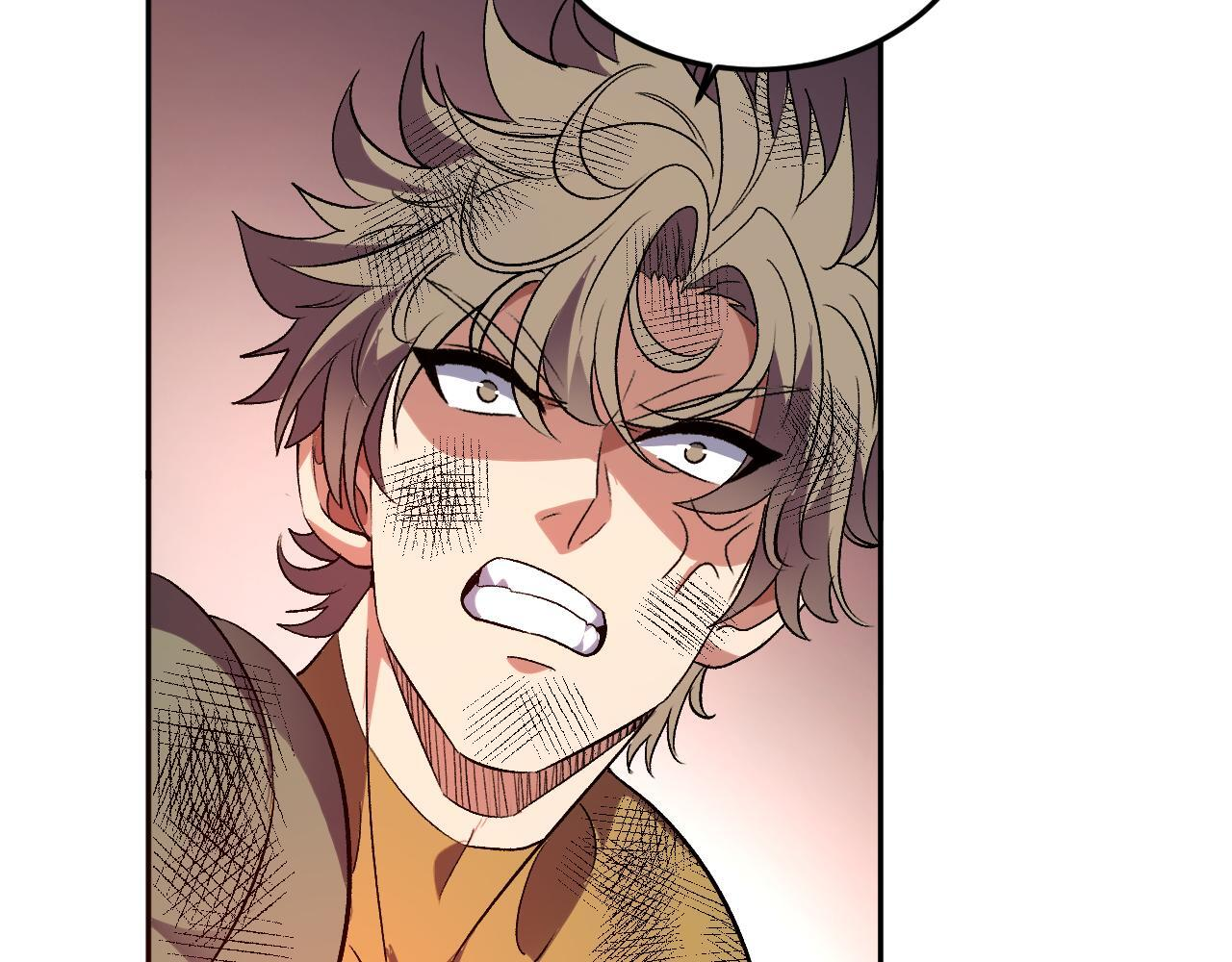 第54话 打假！ 第45页