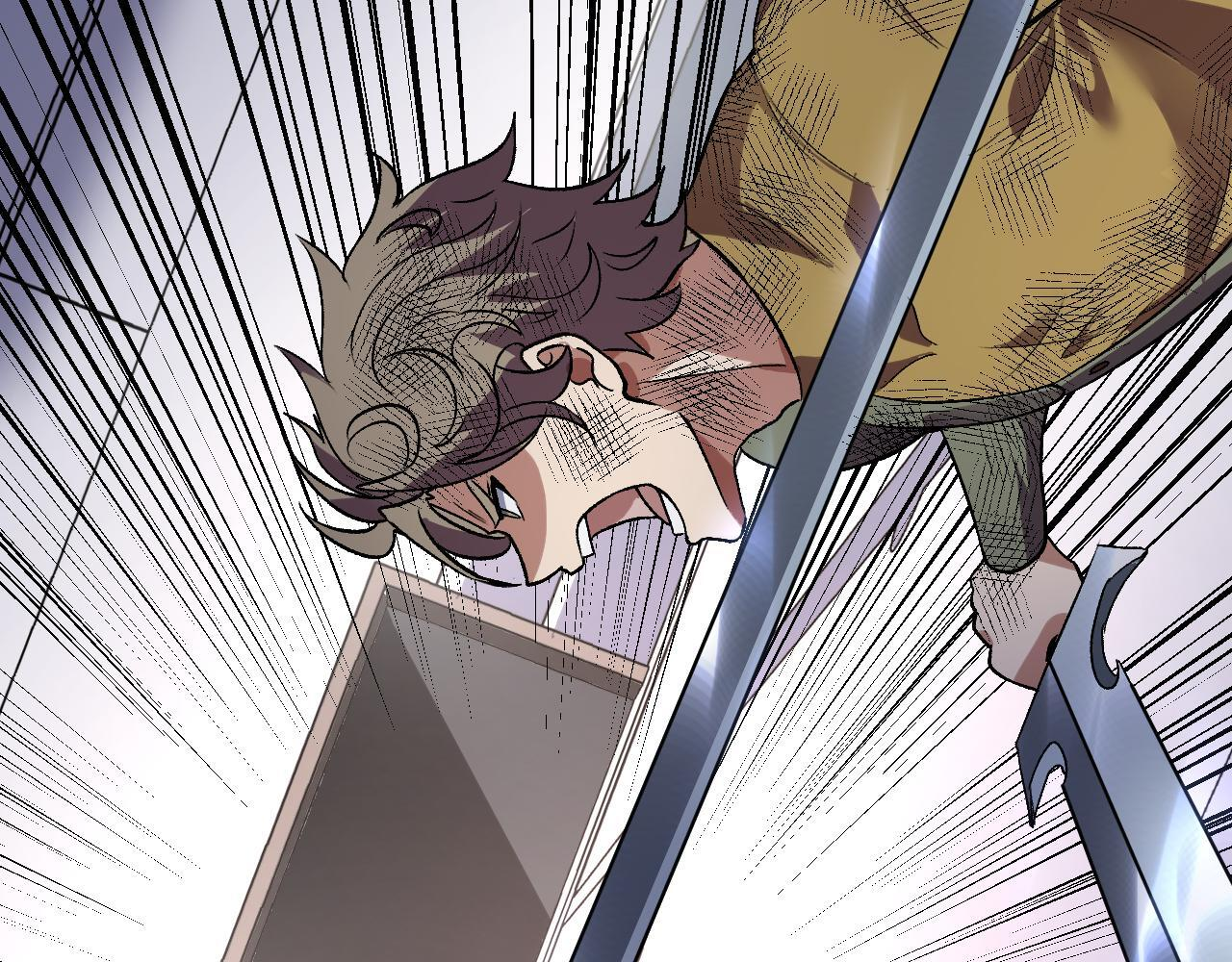 第54话 打假！ 第68页