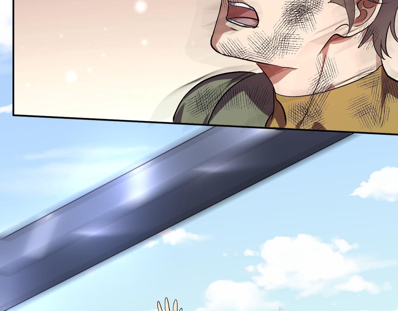 第54话 打假！ 第71页