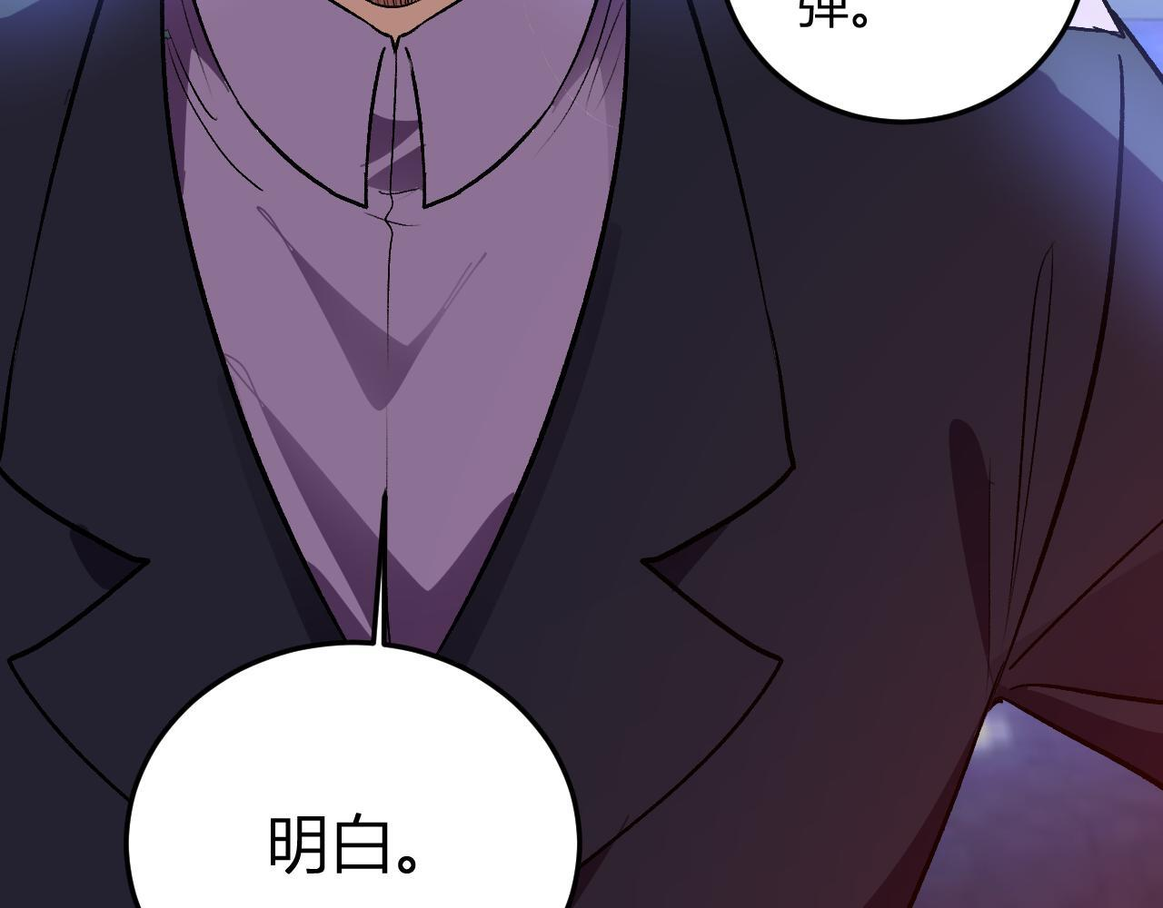 第54话 打假！ 第130页