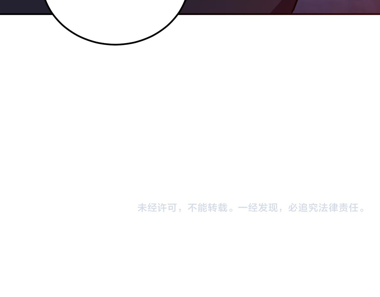 第54话 打假！ 第131页