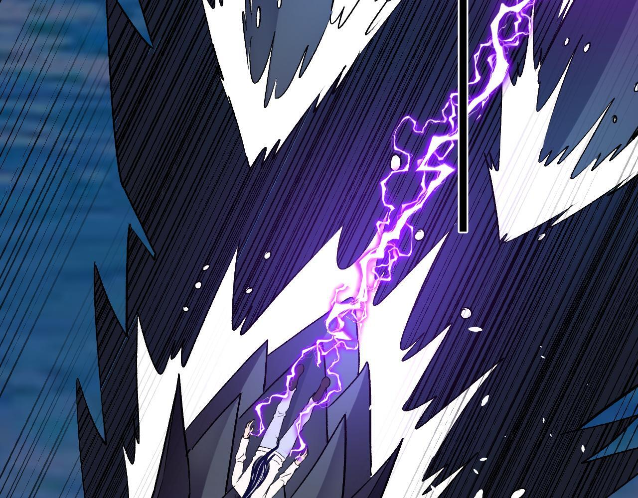 第55话 武器操控者 第7页