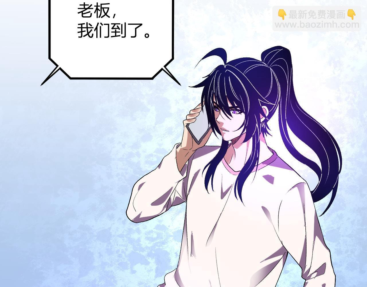 第55话 武器操控者 第14页