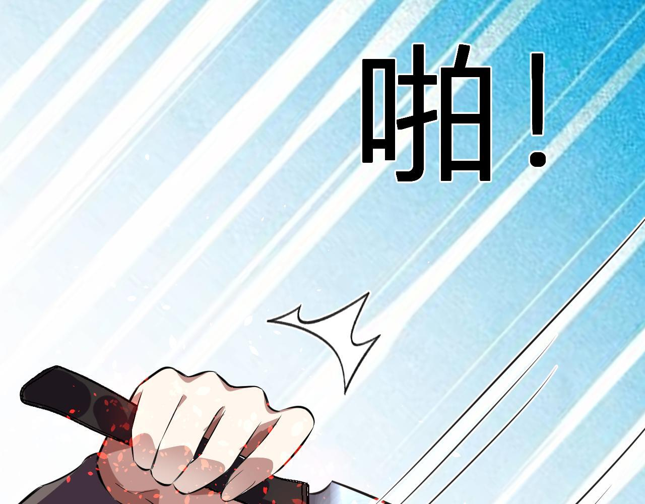 第55话 武器操控者 第42页