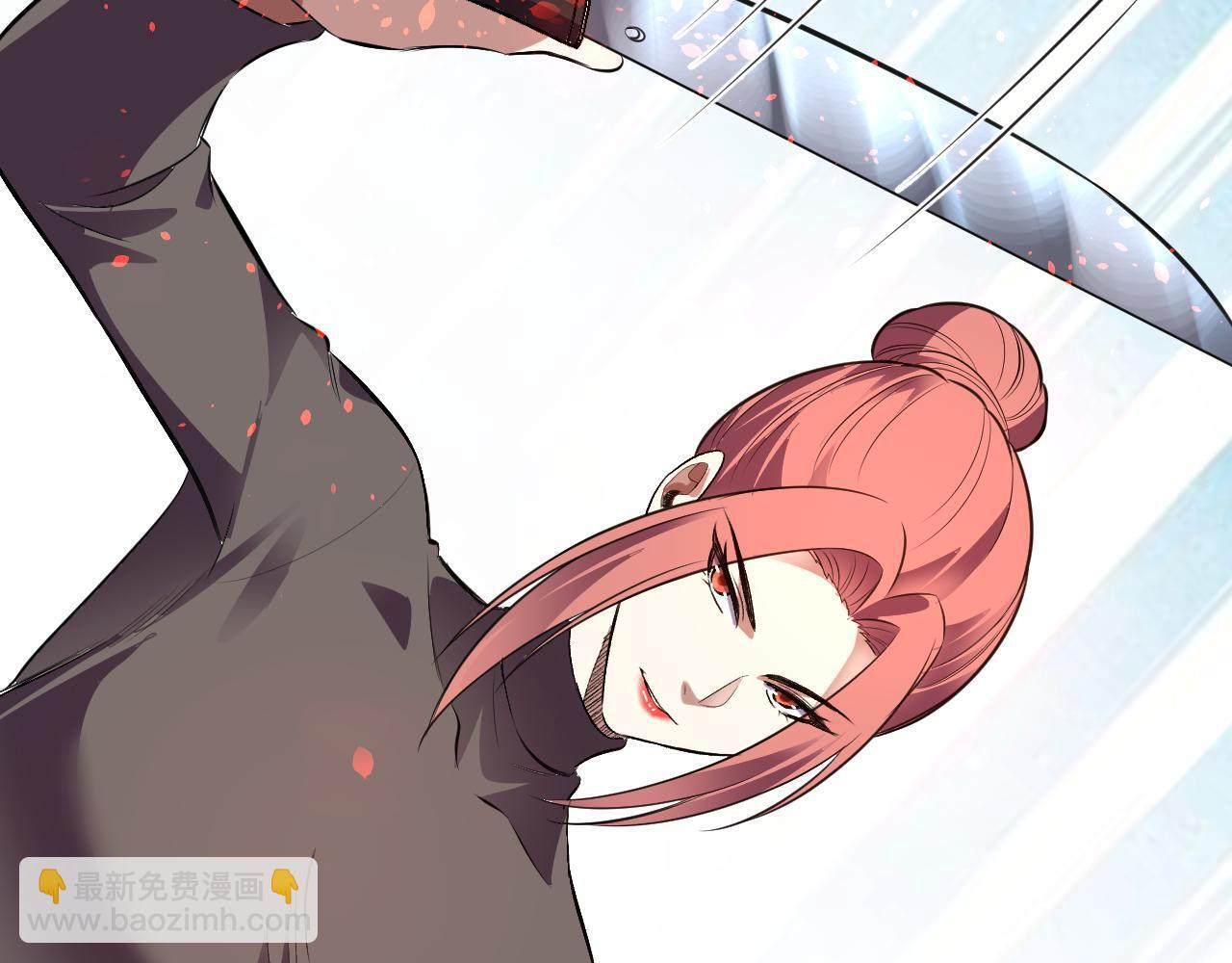 第55话 武器操控者 第43页