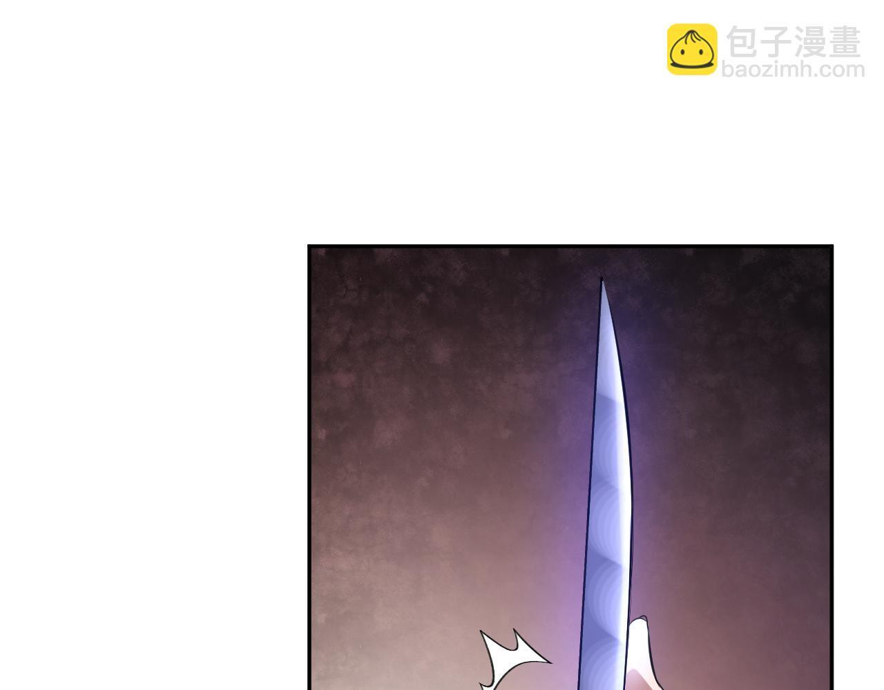 第55话 武器操控者 第46页