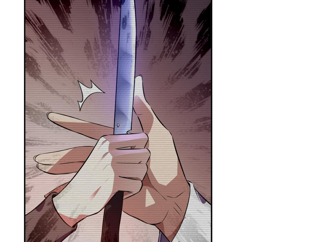 第55话 武器操控者 第75页